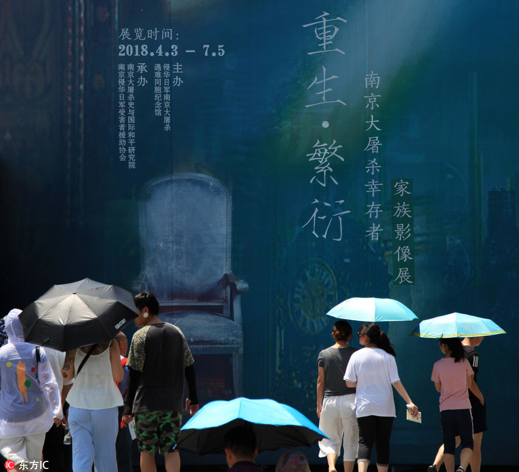 日本无条件投降73周年纪念日前夕 市民冒酷暑悼念南京大屠杀遇难同胞