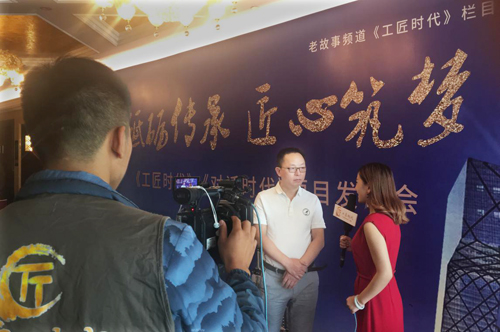 中国布鞋企业“福泰欣”携手《工匠时代》栏目再铸新辉煌 中国布鞋企业“福泰欣”携手《工匠时代》栏目再铸新辉煌