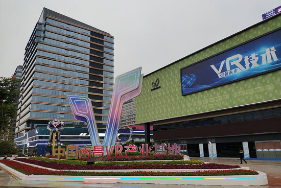 从南昌VR看到世界未来,抖友惊呼“科幻,像穿越!还有金矿!” 从南昌VR看到世界未来,抖友惊呼“科幻,像穿越!还有金矿!”