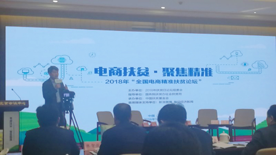 “电商扶贫车间”显身手,农产品“上行”不用愁 “电商扶贫车间”显身手,农产品“上行”不用愁