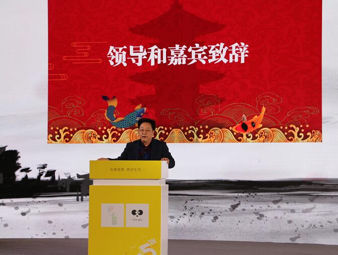 第二届中国创意管理论坛暨县域文化产业发展路径研讨会盛大召开 第二届中国创意管理论坛暨县域文化产业发展路径研讨会盛大召开