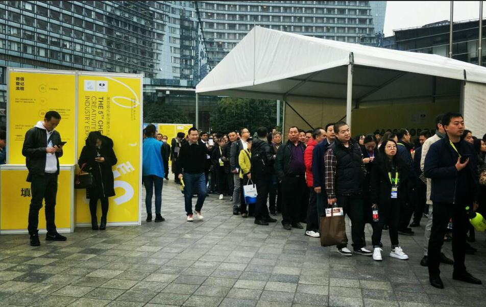 第二届中国创意管理论坛暨县域文化产业发展路径研讨会盛大召开 第二届中国创意管理论坛暨县域文化产业发展路径研讨会盛大召开