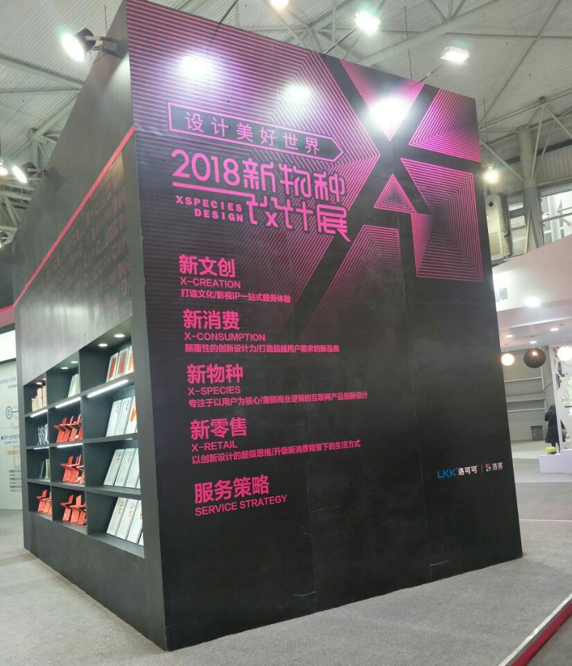 第二届中国创意管理论坛暨县域文化产业发展路径研讨会盛大召开 第二届中国创意管理论坛暨县域文化产业发展路径研讨会盛大召开
