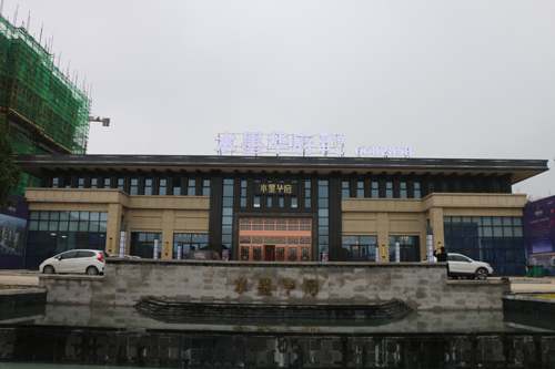 水墨华府:近水先得月,近墨染书香 水墨华府:近水先得月,近墨染书香