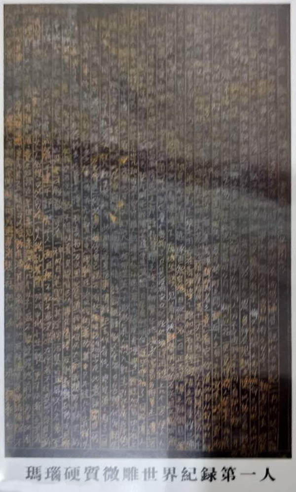蔡亮宏被聘为中国书画评估中心艺术顾问