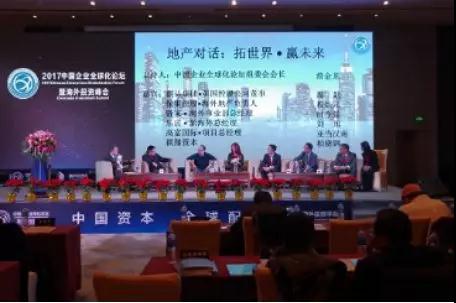 海外投资硬实力,助力企业“走出去” 海外投资硬实力,助力企业“走出去”