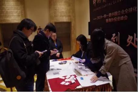 海外投资硬实力,助力企业“走出去” 海外投资硬实力,助力企业“走出去”