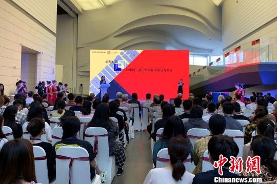 中德艺术家对话:跨越国界的版画作品联展开展