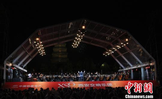 图为2019西安交响乐团户外公演举行。 张一辰 摄 图为2019西安交响乐团户外公演举行。 张一辰 摄