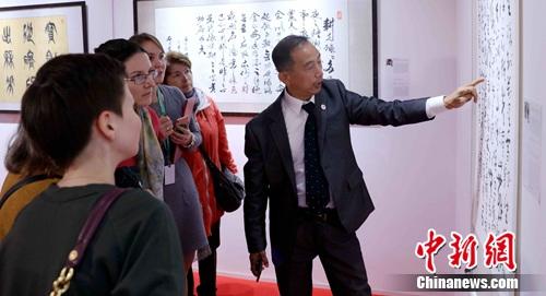 《伟大的中国书法与国画:一带一路》书画展在莫斯科举行