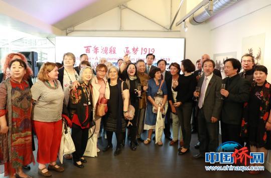 中国侨网当地时间9月20日,《百年鸿程·逐梦1919---徐悲鸿文献及师生作品展》在法国巴黎郊外让蒂伊市欧洲时报文化中心开幕。 欧文 摄