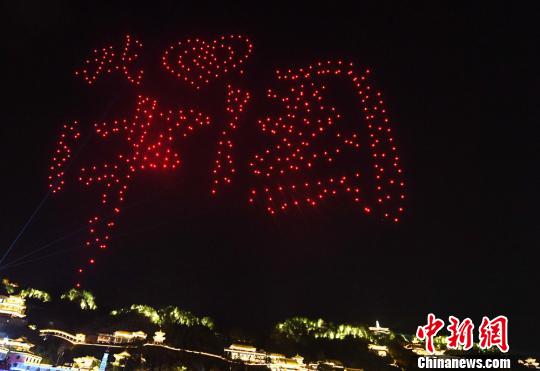 9月25日晚,500架无人机同时进行空中演绎。 杨艳敏 摄 9月25日晚,500架无人机同时进行空中演绎。 杨艳敏 摄