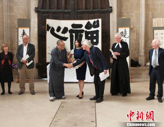 英国皇家水彩协会前主席大卫·帕斯特(右3)与月真法师(左3)握手,恭贺展览开幕 。?? 王子岚 摄 英国皇家水彩协会前主席大卫·帕斯特(右3)与月真法师(左3)握手,恭贺展览开幕 。?? 王子岚 摄