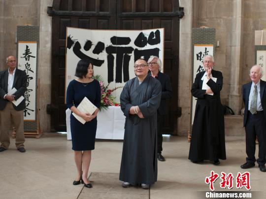 月真法师(前右1)在展览开幕式上发言。 王子岚 摄 月真法师(前右1)在展览开幕式上发言。 王子岚 摄