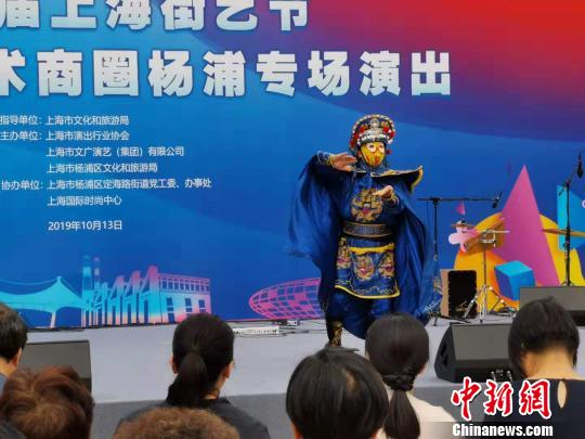 动态非遗表演“变脸”获得掌声阵阵。 陈静 摄 动态非遗表演“变脸”获得掌声阵阵。 陈静 摄