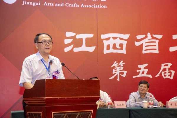江西省工艺美术协会第五届会员代表大会暨第五届理事会第一次会议在景德镇隆重召开