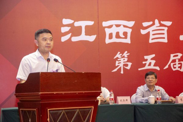 江西省工艺美术协会第五届会员代表大会暨第五届理事会第一次会议在景德镇隆重召开