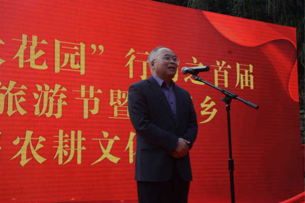 松阳县云顶仙坑源首届文化旅游节暨斋坛乡第十三届农耕文化节隆重举行 松阳县云顶仙坑源首届文化旅游节暨斋坛乡第十三届农耕文化节隆重举行