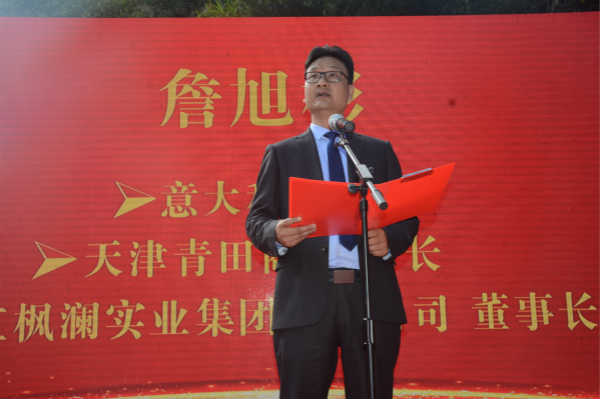 松阳县云顶仙坑源首届文化旅游节暨斋坛乡第十三届农耕文化节隆重举行 松阳县云顶仙坑源首届文化旅游节暨斋坛乡第十三届农耕文化节隆重举行