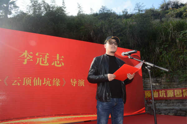 松阳县云顶仙坑源首届文化旅游节暨斋坛乡第十三届农耕文化节隆重举行 松阳县云顶仙坑源首届文化旅游节暨斋坛乡第十三届农耕文化节隆重举行